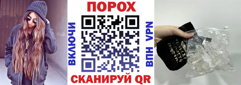 Амфетамин 97% Купить Курчатов