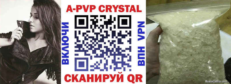 Alpha-PVP Crystall Курчатов