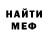 Кетамин VHQ Tim Gabdullin
