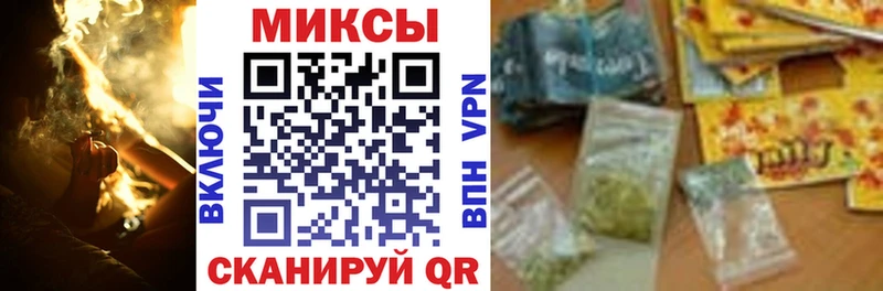 БУТИРАТ 1.4BDO  Купить закладки  Курчатов 