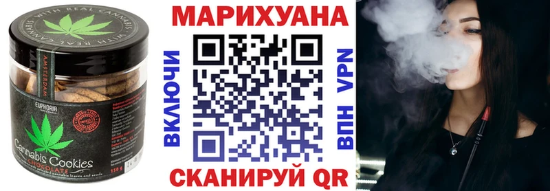 Печенье с ТГК конопля  Купить  Курчатов 