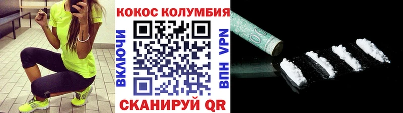 Cocaine 98%  Купить где  Курчатов 