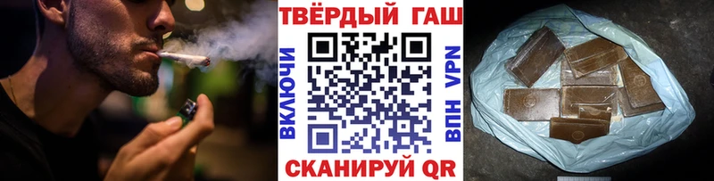 Купить закладки  Курчатов  ГАШИШ убойный 