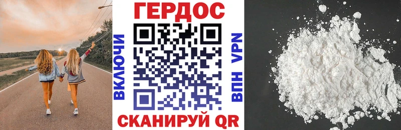 Купить закладки  Курчатов  Героин гречка 