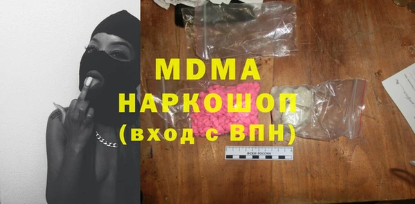 скорость mdpv Россошь
