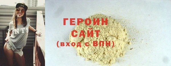 ПСИЛОЦИБИНОВЫЕ ГРИБЫ Рославль