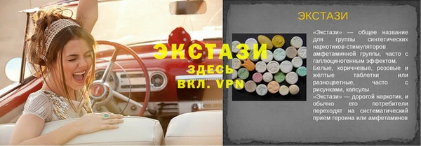 ПСИЛОЦИБИНОВЫЕ ГРИБЫ Рославль