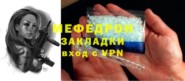 скорость mdpv Россошь