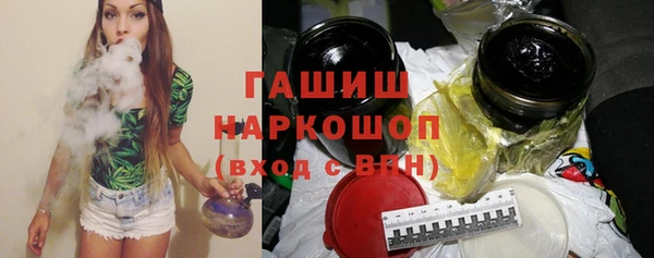 ПСИЛОЦИБИНОВЫЕ ГРИБЫ Рославль