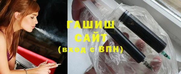 ПСИЛОЦИБИНОВЫЕ ГРИБЫ Рославль
