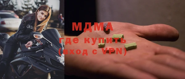 ПСИЛОЦИБИНОВЫЕ ГРИБЫ Рославль