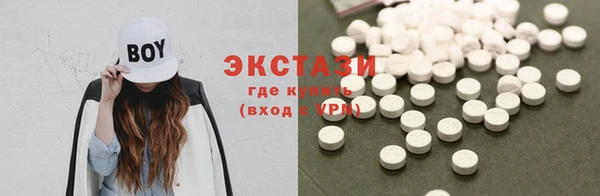 ПСИЛОЦИБИНОВЫЕ ГРИБЫ Рославль