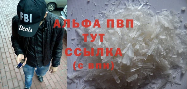 скорость mdpv Россошь