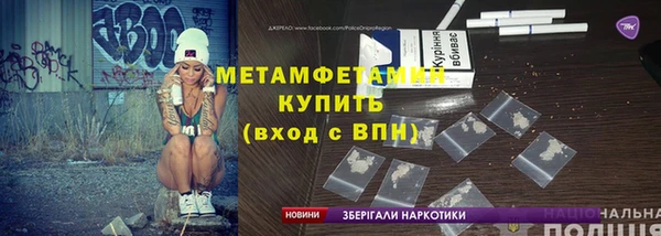 ПСИЛОЦИБИНОВЫЕ ГРИБЫ Рославль