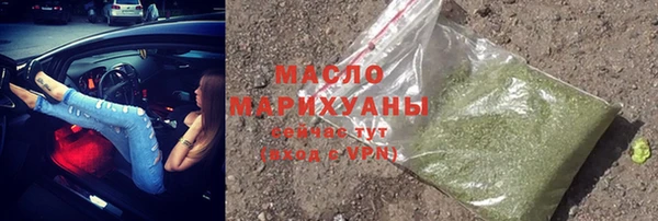 ПСИЛОЦИБИНОВЫЕ ГРИБЫ Рославль
