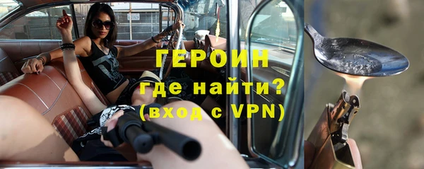 ПСИЛОЦИБИНОВЫЕ ГРИБЫ Рославль