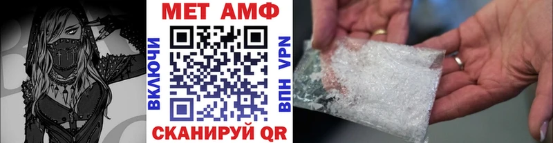 Метамфетамин Methamphetamine  Купить где  Курчатов 