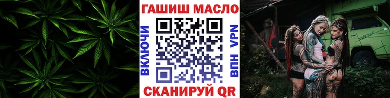 Купить Курчатов ТГК вейп с тгк